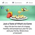 Facebook Wishes Me Happy New Year