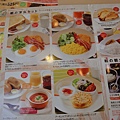 橫濱 jonathan's 日式親子早午餐