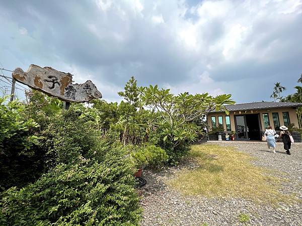 老霸子客家餐館