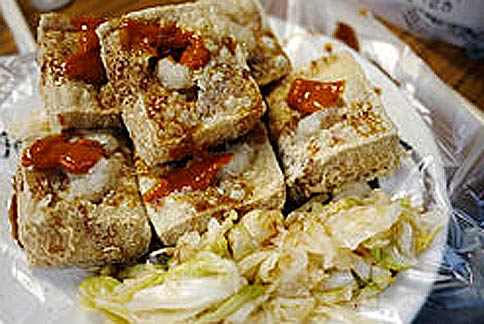 台灣美食 臭豆腐  2
