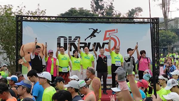 政府長官齊聚鳴槍,站台支持OKRUN.jpeg 政府長官齊聚鳴槍,站台支持OKRUN.jpeg