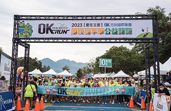 3千名跑者湧入玉里參加OKRUN路跑,地方再現觀光盛況.jpeg 3千名跑者湧入玉里參加OKRUN路跑,地方再現觀光盛況.jpeg