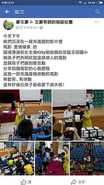 牛角導演「陽靖」內心有多強大? 17年拍電影,被討厭的勇氣-