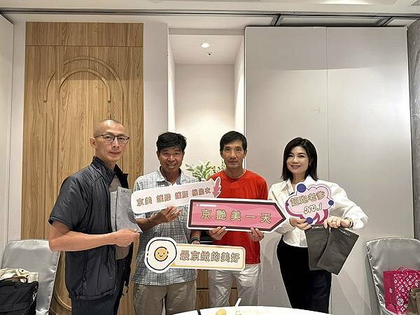 京美集團支持盲人公益路跑募集年菜 並響應2050淨零碳排目 京美集團支持盲人公益路跑募集年菜 並響應2050淨零碳排目