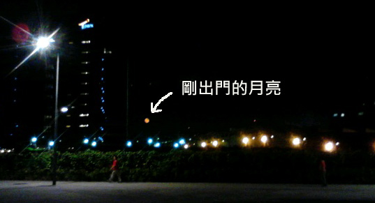 p20120705-202957 p20120705-202957