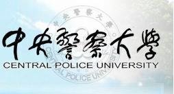 警察大學NPU【警大考試-警大英文-呂艾肯】