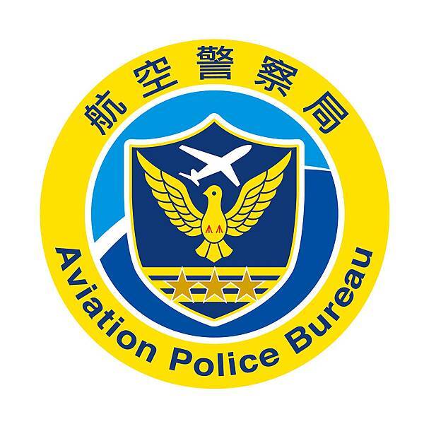 警察考試-警察英文 台灣航警局 RGB