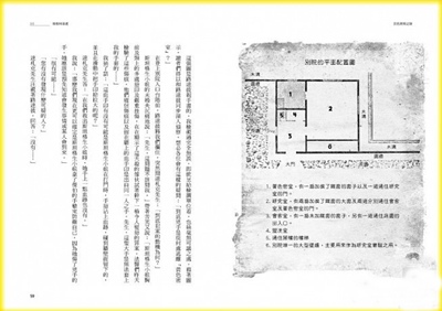 1907年《黃色房間之謎》1 1907年《黃色房間之謎》1
