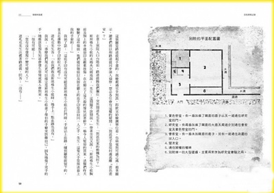 1907年《黃色房間之謎》1