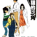 2004年東立版（台）.jpg