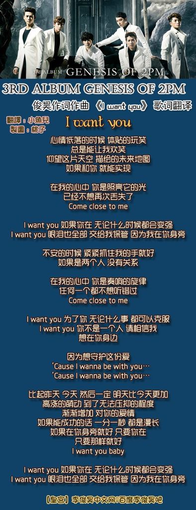 Genesis Of 2pm 懶癌拖延症末期 痞客邦 Genesis Of 2pm 懶癌拖延症末期 痞客邦