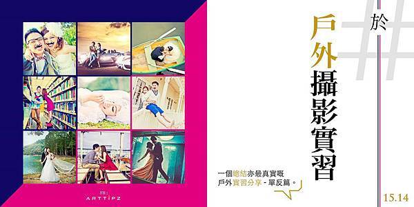 11174446_1036493279703676_5135912903608525973_o 11174446_1036493279703676_5135912903608525973_o