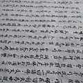 鹿谷故事館背包客棧溪頭民宿 lugustoryhouse backpacker hostel Calligraphy  5