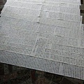 鹿谷故事館背包客棧溪頭民宿 lugustoryhouse backpacker hostel Calligraphy  6