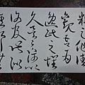 microMsg.1451813706661.jpg
