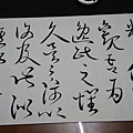 microMsg.1451813649158.jpg