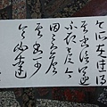 microMsg.1451812385658.jpg