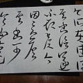microMsg.1451812125336.jpg