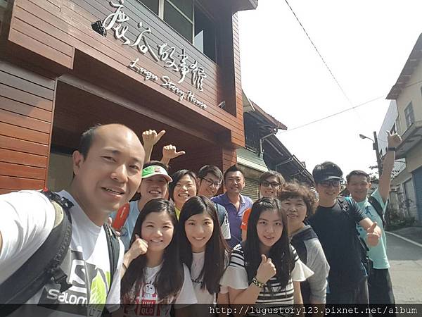 有朋遠方 一群來自香港的老師們3  Teachers are From Honkong   鹿谷故事館背包客棧溪頭民宿 LuguStoryHouse Hostel