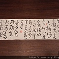 IMG_20160604_214924.jpg