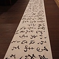 IMG_20160607_021430.jpg