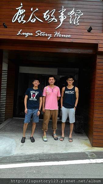 有朋遠方 來自香港的朋友  Friends from Honkong    鹿谷故事館背包客棧溪頭民宿 LuguStoryHouse Hostel 