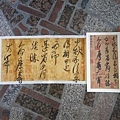 中秋帖2.jpg
