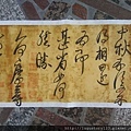 中秋帖3.jpg