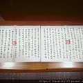130081史記 孫子.jpg