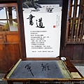 道禾六藝_200326_0026.jpg