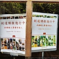 道禾六藝_200326_0033.jpg