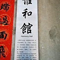 道禾六藝_200326_0037.jpg