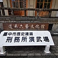 道禾六藝_200326_0039.jpg