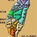 102-01張郁欣台灣