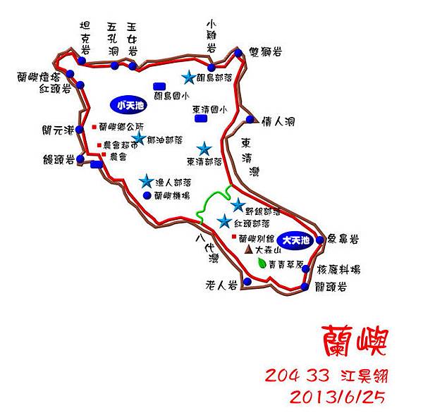 102-08蘭嶼-204-33-將昊翎