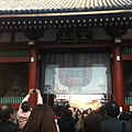 no.6柏祥的日本博物館心得20131115-1122-14.jpg