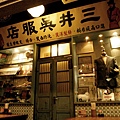 店景01-003.jpg