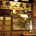 店景01-004.jpg