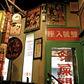 店景01-006.jpg