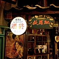 店景01-025.jpg