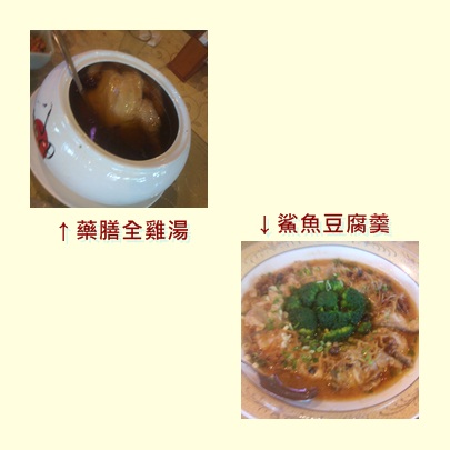 午餐餐點之二