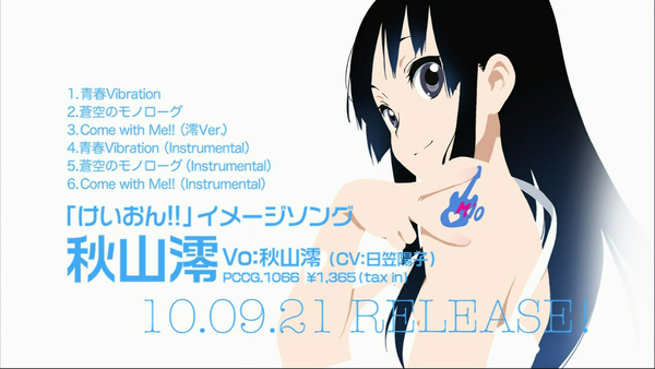 k-on_cd_03.jpg