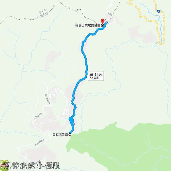 南投華崗 2018 7五天四夜環島行 福壽山露營區 合歡溪步道 上 Day3 4 瓦特家的小極限 痞客邦