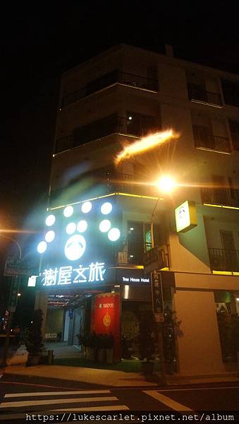 網頁搜尋：露小可_台南旅館_樹屋文旅 (1).JPG