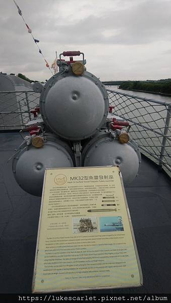 網頁搜尋：露小可_德陽軍艦 (14).JPG