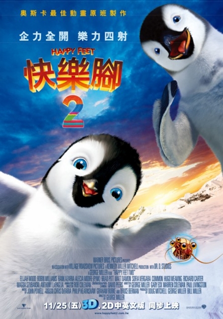 快樂腳2.jpg 快樂腳2.jpg