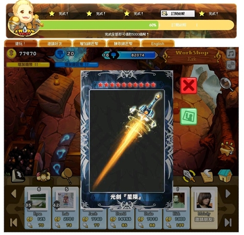 Sword Quest27.jpg Sword Quest27.jpg