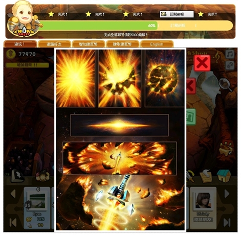 Sword Quest28.jpg Sword Quest28.jpg