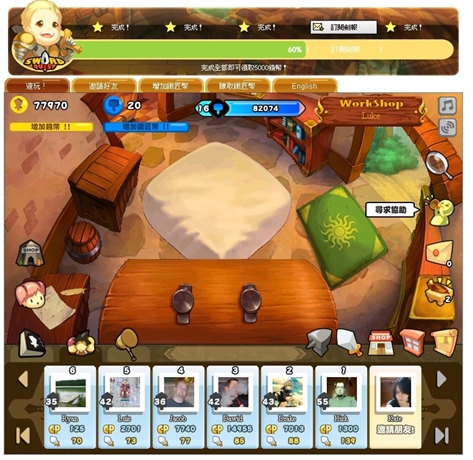 Sword Quest29.jpg Sword Quest29.jpg