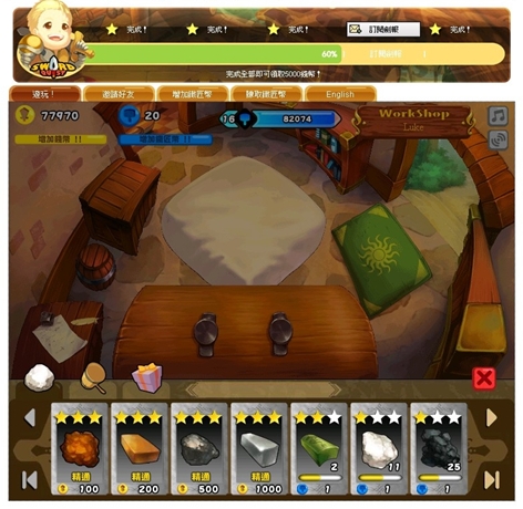 Sword Quest30.jpg Sword Quest30.jpg